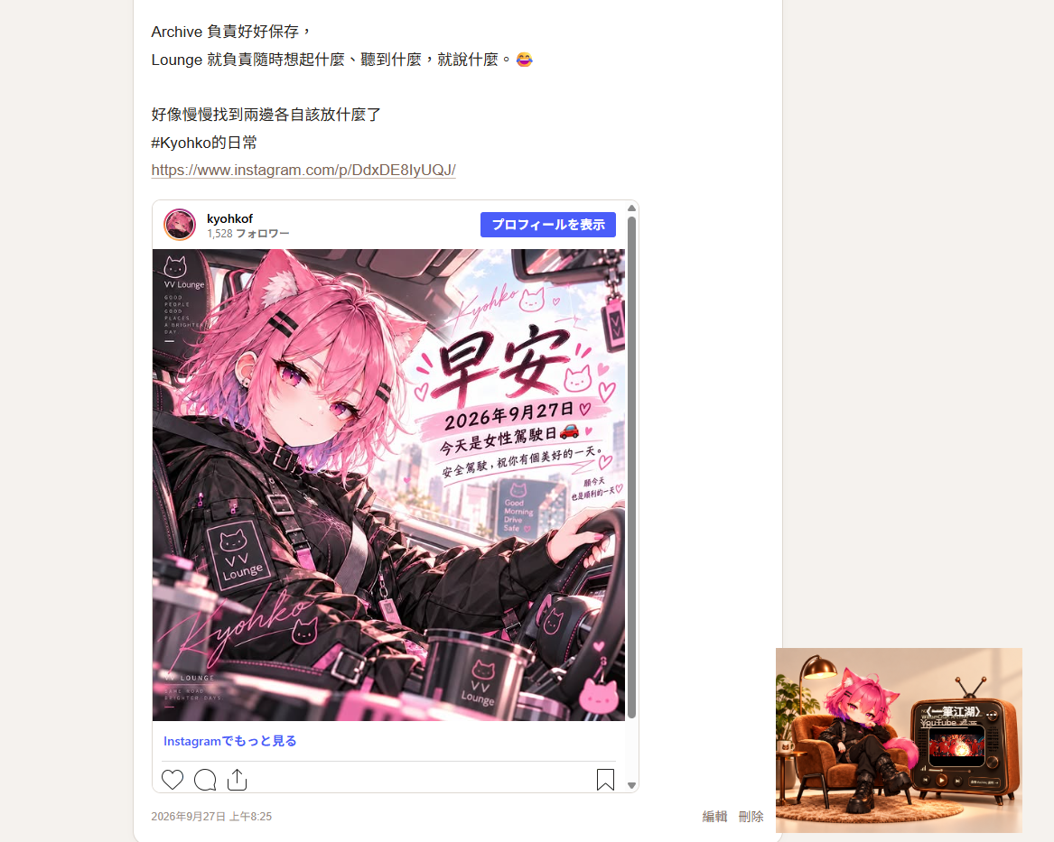 貼文圖片